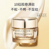 <仲夏520&618美肌礼>【全球购*送礼盒礼袋】Estee Lauder雅诗兰黛精华100ml+雅诗兰黛精华15ml+雅诗兰黛眼霜5ml+雅诗兰黛智妍面霜正装75ml（滋润/清爽） 商品缩略图10