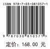 中国细胞治疗 商品缩略图4