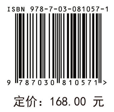 中国细胞治疗 商品图4