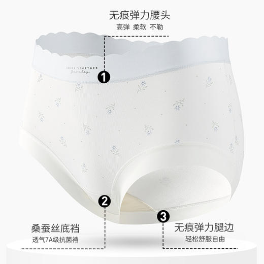 【樱姿娜小花朵内裤87009】，小清新碎花内裤，5条礼盒装 商品图4