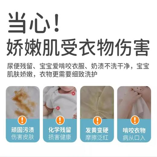 2L麦康婴儿全效洗衣液 商品图1
