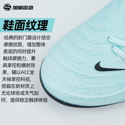 SFS耐克Nike暗煞GX II次顶AG-PRO短钉足球鞋运动训练鞋FJ2582-300 商品图2