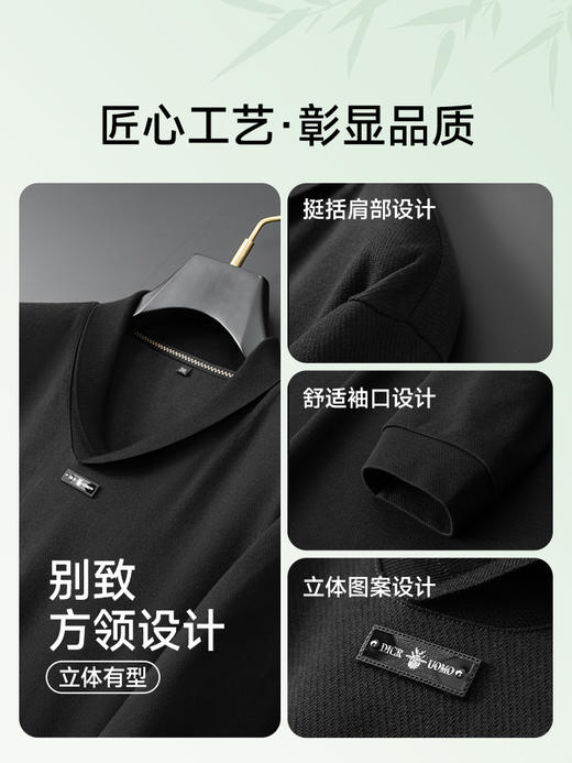 【新款DDA】大依优型大码青果领长袖T恤Polo衫加肥加大肥佬休闲商务宽松透气上衣打底 商品图1