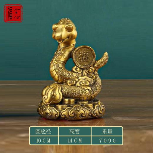 【梧千老师推荐】黄铜十二生肖摆件 商品图6