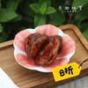 无核金杏干（成都仓库-顺丰快递）| 100g/袋，来自山西运城，生产者：蒲韩【合作生产，公平贸易】 商品缩略图0