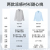 十如仕小方领提花凉感长袖衬衫新疆长绒棉衬衫春夏百搭商务衬衫-402-03/04 商品缩略图8