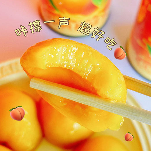 陶柒柒冰糖黄桃罐头425g*5罐砀山新鲜汤水罐头烘焙甜品水果罐头 商品图1