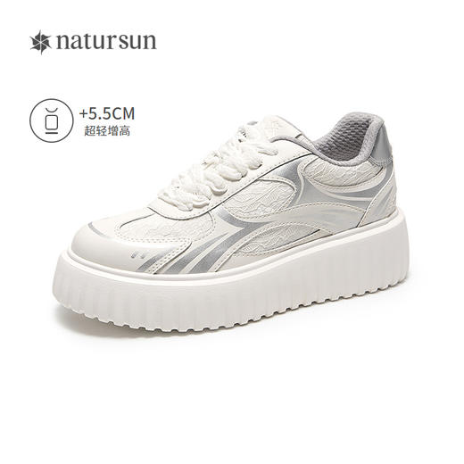 natursun厚底小白鞋女款时尚饼干鞋舒适百搭休闲板鞋N25108261 商品图1