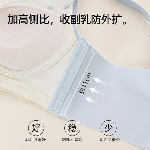 【拍2件199元】【中厚杯】熳洁儿 小胸聚拢文胸法式蕾丝云感棉AB通杯商场同款25201538 商品图7