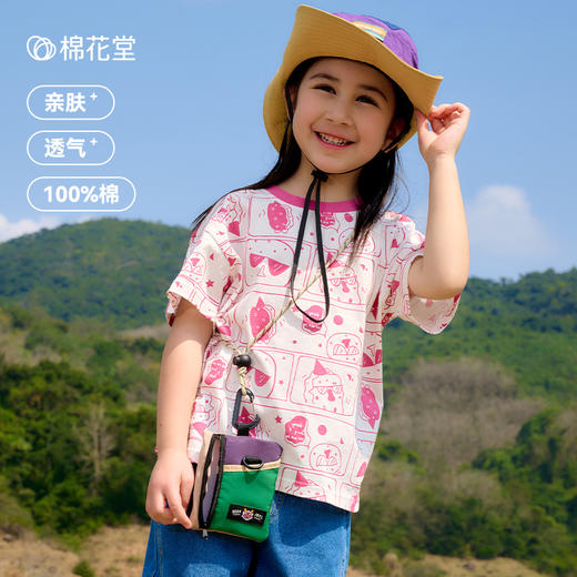 【7A抗菌纯棉】棉花堂2025年新款印花针织短袖T恤萌装---F251121&F251121YX 商品图1