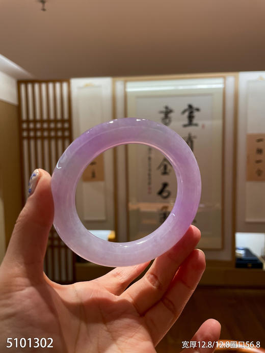 5101302，紫罗兰手镯，圈口56.8。具体价格微信咨询 商品图0