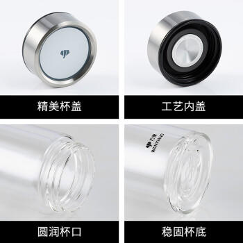 万象（WANXIANG）双层玻璃杯商务办公V148RL车载便携男士家用370ML大容量泡茶水杯 商品图0