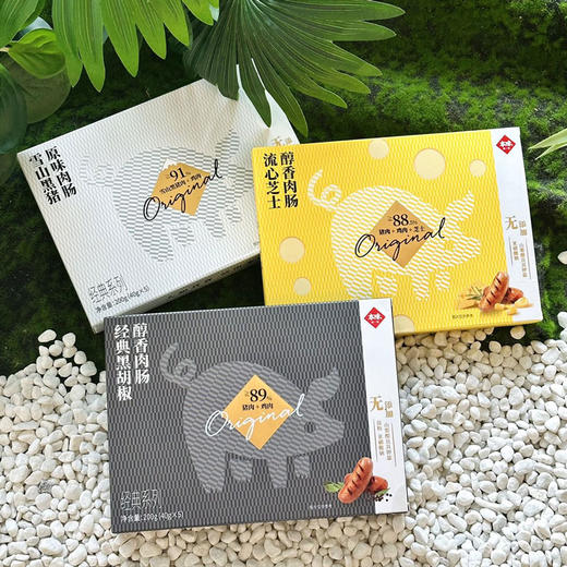 预售「含肉量≥88%」本味鲜物醇香肉肠 200g*5盒装+随机赠送1盒烤肠 黑猪原味/黑椒味/流心芝士味 肉质鲜嫩 满满肉感 一口爆汁 商品图11