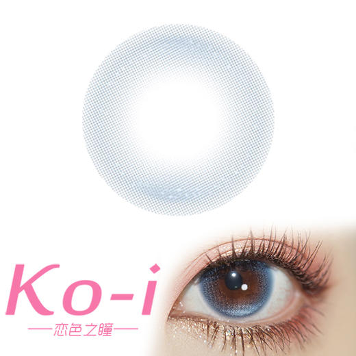 MIMIPARK 水光泡泡 半年抛直径14.5mm混血美瞳 蓝色 商品图0