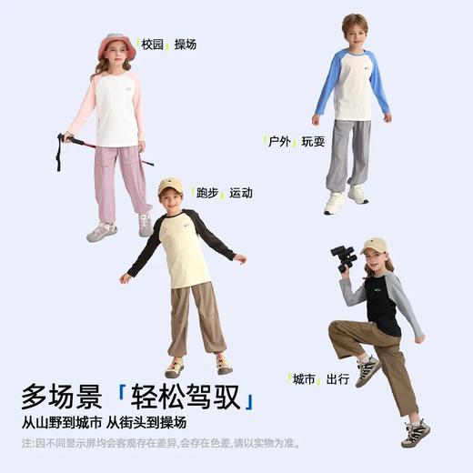 【2025春季新品】龙之涵蜂巢速干长袖T 商品图14