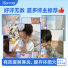 *【流感季限时活动】【对抗鼻炎鼻痒鼻塞】朔茂SONMOL 电动压力喷雾洗鼻器 大脸猫升级款TYPE-C充电口 鼻炎鼻腔冲洗器 儿童大人家用鼻腔清洁（适合1岁以上孩子和成人） 商品缩略图2