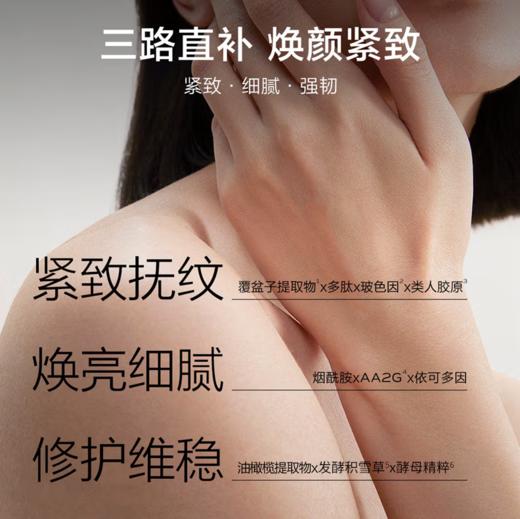 一叶子紧致修护礼盒六件套新款-1734 商品图1