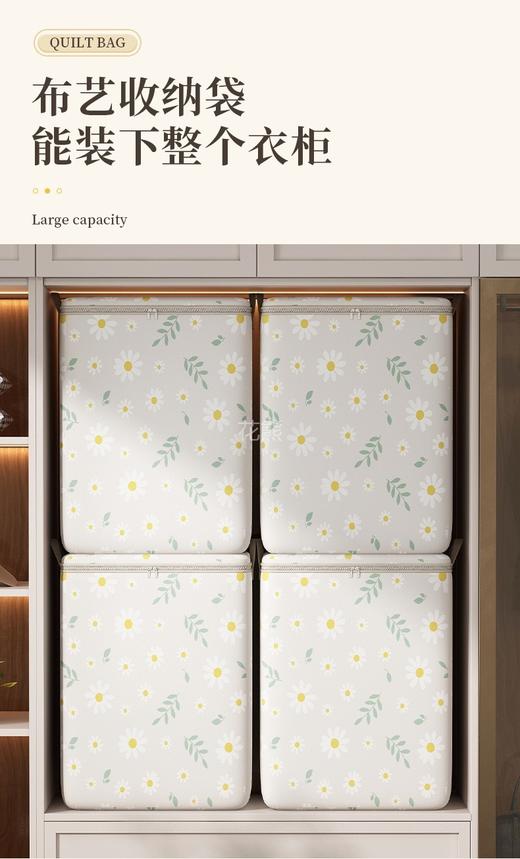 【SWEET&COCO秋日小雏菊巨无霸收纳三件套】春夏换季必备 史上最大巨无霸!530L容量!能装下整个衣柜!出口欧美!加厚无纺布，全身水洗可反复使用!衣服久放无异味，结实耐用! 商品图3