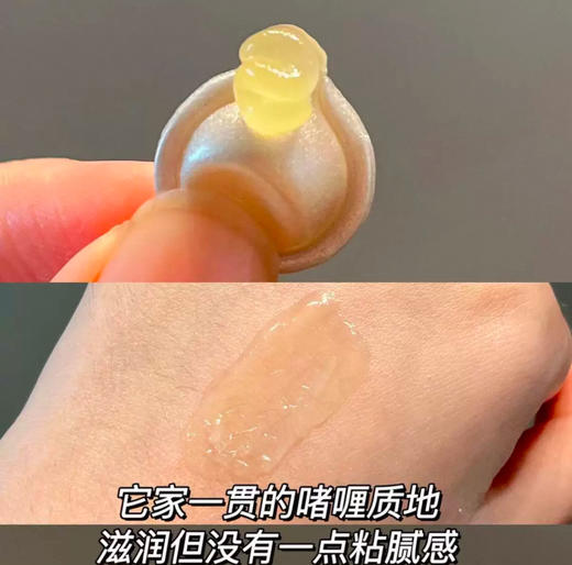 伊丽莎白 雅顿夜间冷光银胶-60粒 商品图2