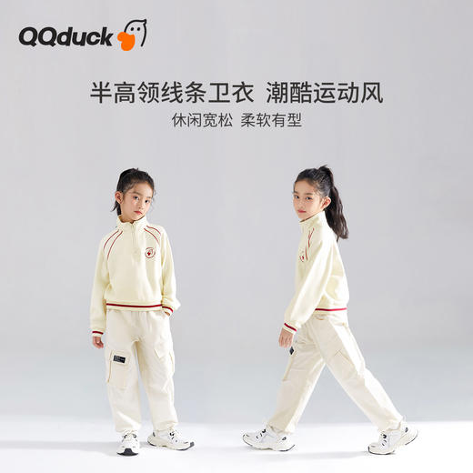 【清仓捡漏】【120-165】【可可鸭】女童春秋半拉链立领卫衣 商品图8