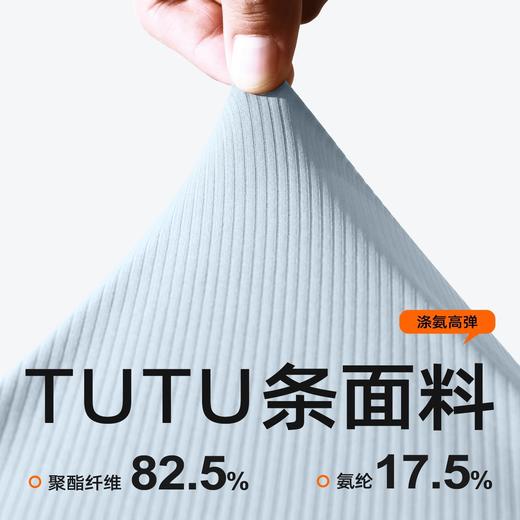 跃牌【瑜堂系列】新款条纹双肩带背心柔软高弹透气U型美背固定胸垫运动背心JYTB022 商品图3