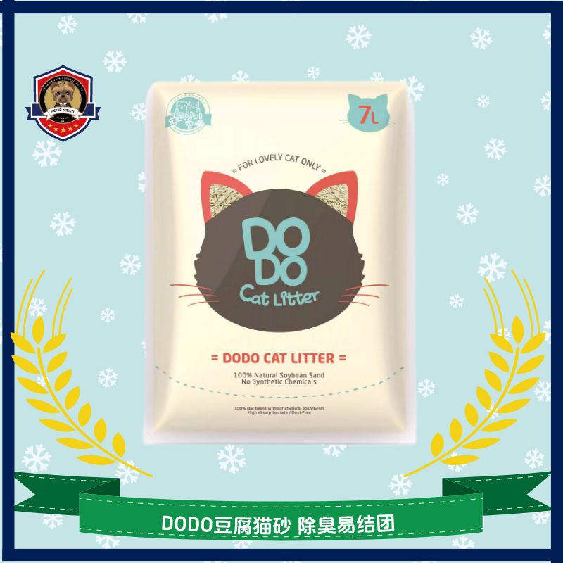 DODO豆腐猫砂7L奶香原味绿茶味猫咪成猫幼猫猫沙可冲马桶低尘猫砂