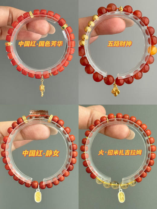 【中国红·静女】静女其姝 美人之贻 晶体干净 发晶成簇 能量强 商品图7