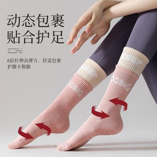【YW】无忧购【甄选】29元5双运动袜健身瑜伽袜/防滑长筒双罗口条纹中筒袜(截单后7天发货) 商品图1