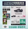 UMBRO/茵宝 UMBRO Speciali TF足球鞋（海湾蓝/锐利绿） 成人足球鞋 商品缩略图5