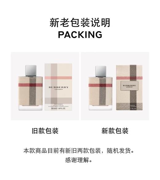 【航免仓】BURBERRY博柏利伦敦女士香水50ml 商品图3