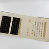 宋拓澄清堂帖60多件王羲之书法合集复刻珍藏，超厚经折本！ 商品缩略图1