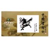 E1304马利国画颜料24色 商品缩略图1