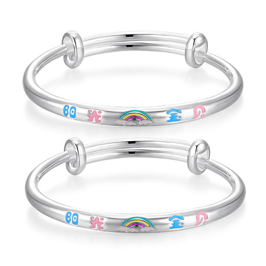 【足银999】卡蒂罗/KADER 彩虹宝贝宝宝镯 蛇年本命年婴儿长命百岁周岁礼 平安喜乐多巴胺配色可爱喜庆 商品图1