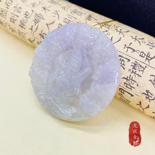 九五之尊翡翠吊坠 商品图0
