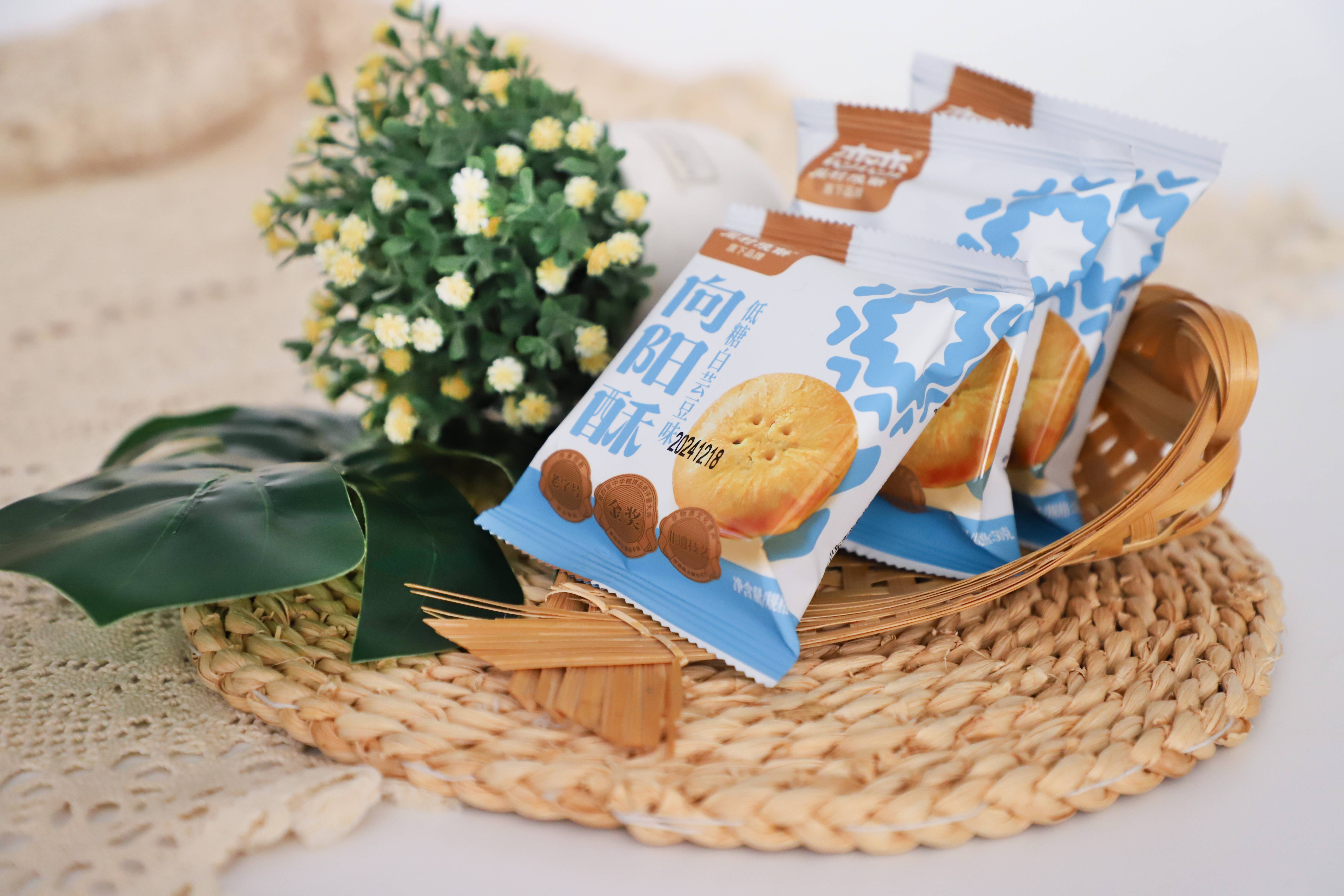 向阳酥新口味低糖白芸豆味10个装