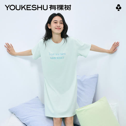 【新品上新】有棵树夏季简约凉感女士睡裙-J6026 商品图0
