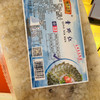 【精选恒牌5斤薄冰冷冻青虾仁】活虾去虾线，急速冷冻新鲜，简单烹制，就是一道美味的大餐，超值劲爆价！活虾抽完虾线再急速冷冻！真新鲜啊 商品缩略图6