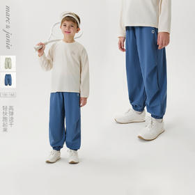 【速干】马克珍妮男童轻氧弹力运动裤儿童裤子2025春夏新款550325