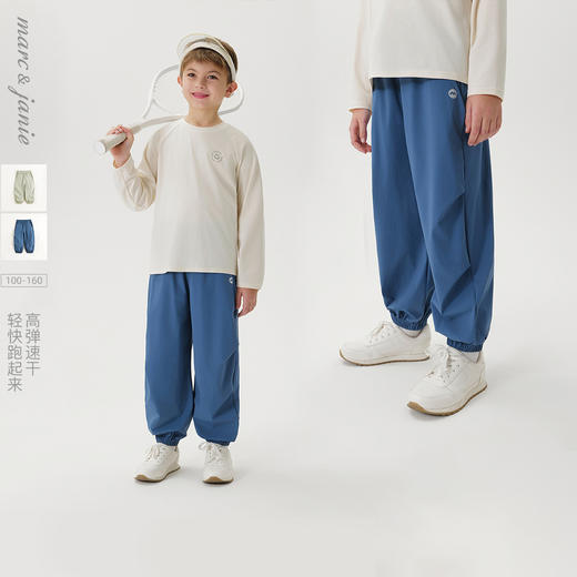 【速干】马克珍妮男童轻氧弹力运动裤儿童裤子2025春夏新款550325 商品图0
