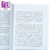 【中商原版】哥伦比亚商学院必修投资课 港台原版 保罗.桑金 Paul D. Sonkin 寰宇出版 投资技巧 商品缩略图3
