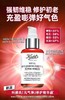 780直邮 科颜氏新款抗初老元气弹精华100ml  国内专柜一瓶30ml就580了 美国代购，无中文标签，介意慎拍 商品缩略图0