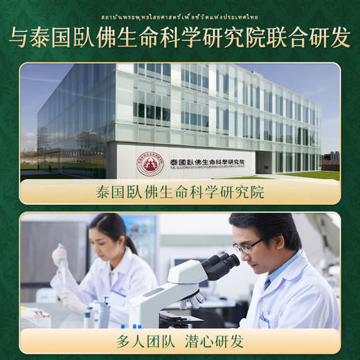 【“隐形蚊帐”❗️泰国防叮陈年艾条】选择八百里伏牛山艾叶，与泰国臥佛生命科学研究院联合研发，比灭蚊器好用！盒装夏季家用熏香去味艾绒艾灸条艾草 商品图1