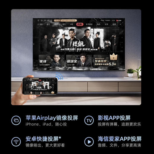 海信（Hisense）电视 55D3KH 商品图6