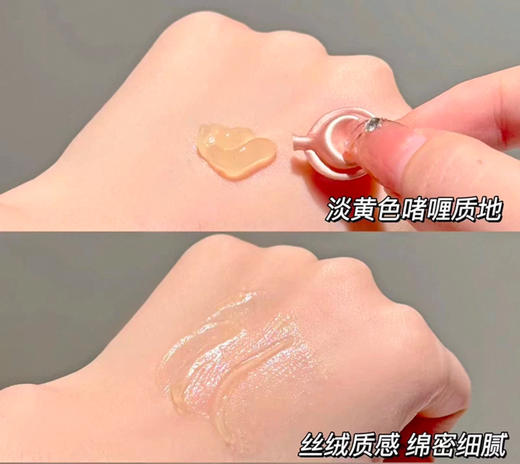 伊丽莎白雅顿第二代 淡纹紧致粉胶-90粒 商品图2