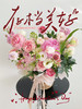 岁月温情 · 花篮 商品缩略图0