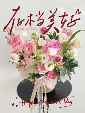 岁月温情 · 花篮