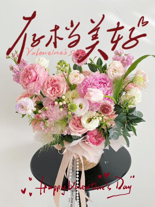 岁月温情 · 花篮 商品图0