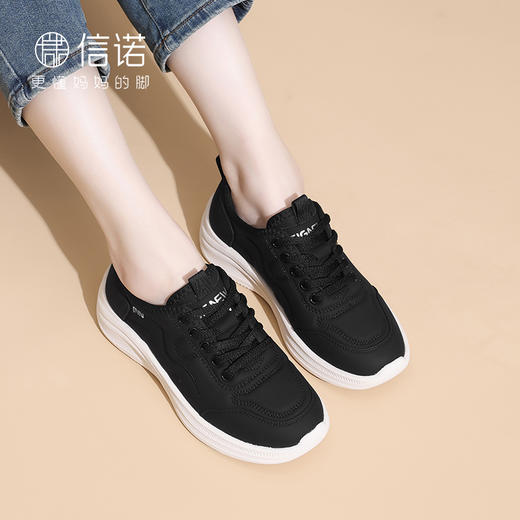 信诺厚底运动休闲鞋女款2025春季新款中年妈妈鞋软底跑步鞋旅游鞋X5C036-18 商品图5