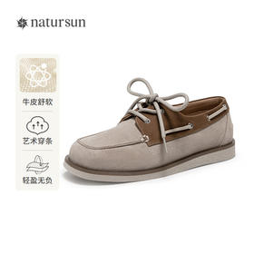 natursun厚底乐福鞋女羊皮舒适豆豆鞋系带通勤帆船鞋N25175610