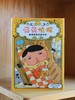 屁屁侦探恋爱和招财猫套装2册 桥梁书 送随机月刊*1+随机笔记本*1 商品缩略图8